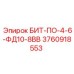 3760918553 БИТ-ПО-4-6-ФД10-8ВВ Epiroc