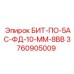 3760905009 БИТ-ПО-5АС-ФД-10-ММ-8ВВ Epiroc