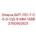 Специализированный резец Epiroc 3760902621 для мягких пород