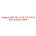 3760917099 БИТ-ПО-7ACF-CF13W-8WW Epiroc