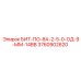 Оригинальный резец Epiroc артикул 3760902620 для перфораторов