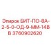 Оригинальный резец Epiroc артикул 3760902620 для перфораторов