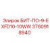 3760918940 БИТ-ПО-9-EXFD10-10WW Epiroc