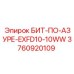 3760920109 БИТ-ПО-АЗУРЕ-EXFD10-10WW Epiroc