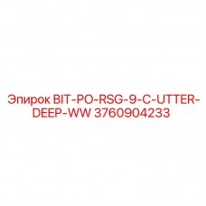 Буровой бит BIT-PO-RSG-9-C-UTTER-DEEP-WW от Epiroc для глубокого бурения