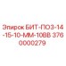 Изображение бурового бита БИТ-ПО3-14-15-10-ММ-10ВВ от Epiroc