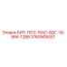 3760905001 БИТ-ПО3-15АС-ВДГ-10-ММ-12ВВ Epiroc