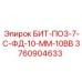 3760904633 БИТ-ПО3-7-С-ФД-10-ММ-10ВВ Epiroc