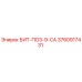 3760917431 БИТ-ПО3-9-СА Epiroc