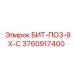 3760917400 БИТ-ПО3-9Х-С Epiroc