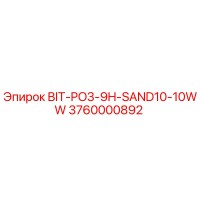 3760000892 BIT-PO3-9H-SAND10-10WW Epiroc
