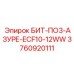 3760920111 БИТ-ПО3-АЗУРЕ-ECF10-12WW Epiroc