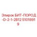 51018919 БИТ-ПОРОД-D-2-1-2B12 Epiroc