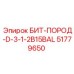 51779650 БИТ-ПОРОД-D-3-1-2B15BAL Epiroc