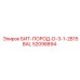 52098894 БИТ-ПОРОД-D-3-1-2B15BAL Epiroc