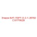 51779528 БИТ-ПОРТ-D-2-1-2B15DC Epiroc