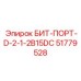 51779528 БИТ-ПОРТ-D-2-1-2B15DC Epiroc