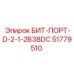 51779510 БИТ-ПОРТ-D-2-1-2B38DC Epiroc