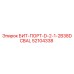 52104338 БИТ-ПОРТ-D-2-1-2B38DCBAL Эпирок