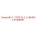 БИТ-ПОРТ-D-2-3-4B45DC (51358687) - Epiroc