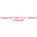 51993590 БИТ-ПОРТ-D-3-1-2B15DC Epiroc