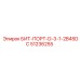 51236255 БИТ-ПОРТ-D-3-1-2B45DC Epiroc