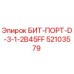 52103579 БИТ-ПОРТ-D-3-1-2B45FF Epiroc