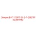 52287992 БИТ-ПОРТ-D-3-1-2B51FF Epiroc