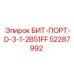 52287992 БИТ-ПОРТ-D-3-1-2B51FF Epiroc