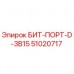Фото бурового инструмента 51020717 БИТ-ПОРТ-D-3B15 Epiroc