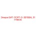 51779635 БИТ-ПОРТ-D-3B15BAL Epiroc