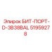 51959278 БИТ-ПОРТ-D-3B38BAL Epiroc