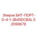 52099678 БИТ-ПОРТ-D-4-1-2B45DCBAL Epiroc