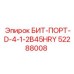52288008 БИТ-ПОРТ-D-4-1-2B45HRY Epiroc