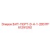 51291292 БИТ-ПОРТ-D-4-1-2B51FF Epiroc