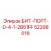 52288016 БИТ-ПОРТ-D-4-1-2B51FF Epiroc