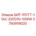 3760919020 БИТ-POTT-11AC-EXFD10-10WW Epiroc