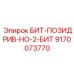 9170073770 БИТ-ПОЗИДРИВ-НО-2-БИТ Epiroc