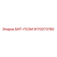 9170073780 БИТ-ПОЗИ Epiroc