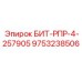 9753238506 БИТ-РПР-4-257905 Epiroc