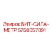 5750057091 БИТ-СИЛА-МЕТР Epiroc