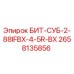 Фото детали БИТ-СУБ-2-88IFBX-4-5R-BX арт.2658135856 производитель Epiroc
