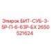Оригинальный бит Epiroc арт.2650521624 для буровых установок
