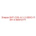 56972771 БИТ-СУБ-4-1-2-БЕКО-ПИН-Х Epiroc