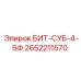 Комплект буровых штанг арт.2652211570 производитель Epiroc