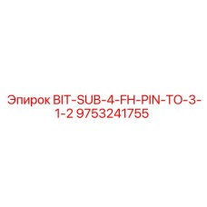 9753241755 BIT-SUB-4-FH-PIN-TO-3-1-2 Epiroc