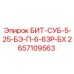 Оригинальная деталь Epiroc артикул 2657109563