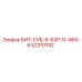 52210192 БИТ-СУБ-6-63Р-П-4ФХ-Б Epiroc