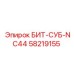58219155 БИТ-СУБ-NC44 Epiroc