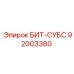 92003380 БИТ-СУБС Epiroc